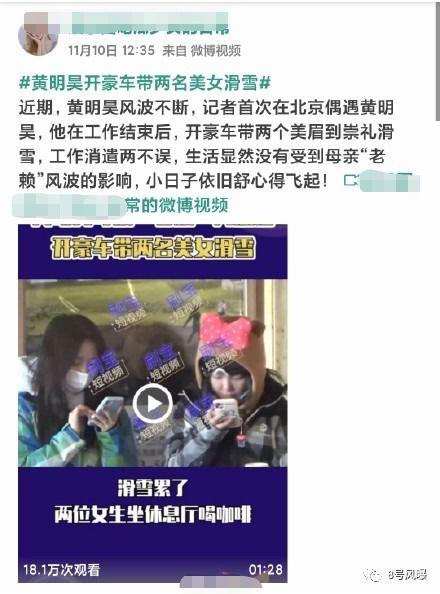 昊艺粉丝爆料视频下载,幕后花絮大公开  第3张