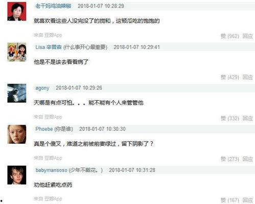 娱乐圈爆料比较准的号是,真相背后的幕后故事 第2张 娱乐圈爆料比较准的号是,真相背后的幕后故事 第2张