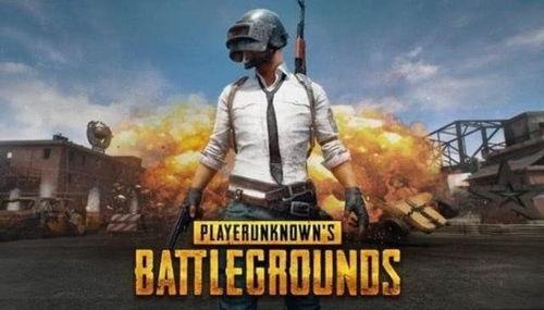 吃鸡新爆料最新视频,最新视频曝光，全新玩法与惊喜等你来探索！  第3张