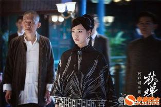 秋蝉电视在线观看  第2张