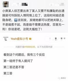 爆料娱乐圈的退圈人,揭秘明星们的隐退之路  第3张