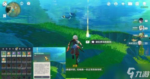 原神枫丹卡池最新爆料,神秘角色登场,全新元素力量即将觉醒! 第2张 原神枫丹卡池最新爆料,神秘角色登场,全新元素力量即将觉醒! 第2张