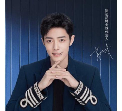 肖战圈内消息爆料,揭秘他的不为人知一面  第2张