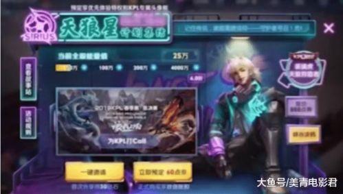 体验服新皮肤爆料最新,视觉盛宴即将开启 第2张 体验服新皮肤爆料最新,视觉盛宴即将开启 第2张