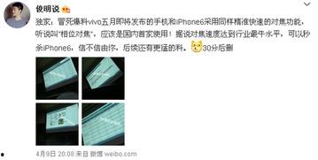 黑科技最新爆料,黑科技最新爆料，颠覆想象的技术革新  第1张